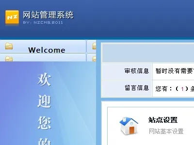 關(guān)于網(wǎng)站或軟件版本更新升級(jí)的話題！