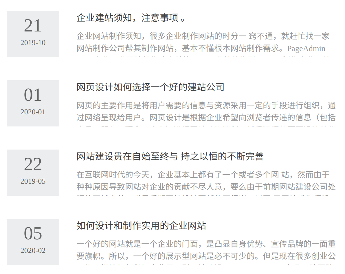 定制型的網(wǎng)站：就是你給我畫個草圖，設(shè)計師做給你看