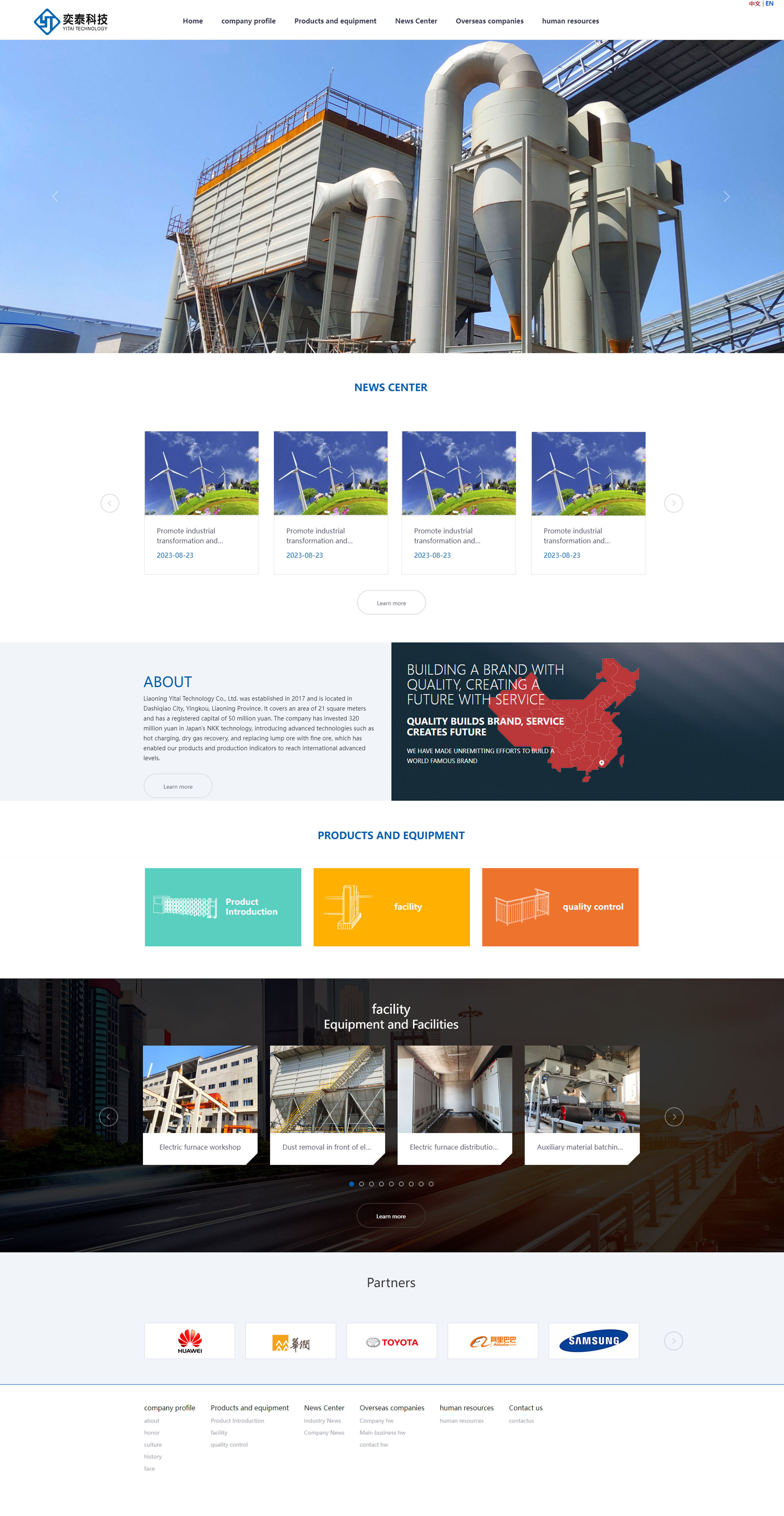 響應式外貿(mào)中英企業(yè)公司網(wǎng)站制作建設(shè)定制