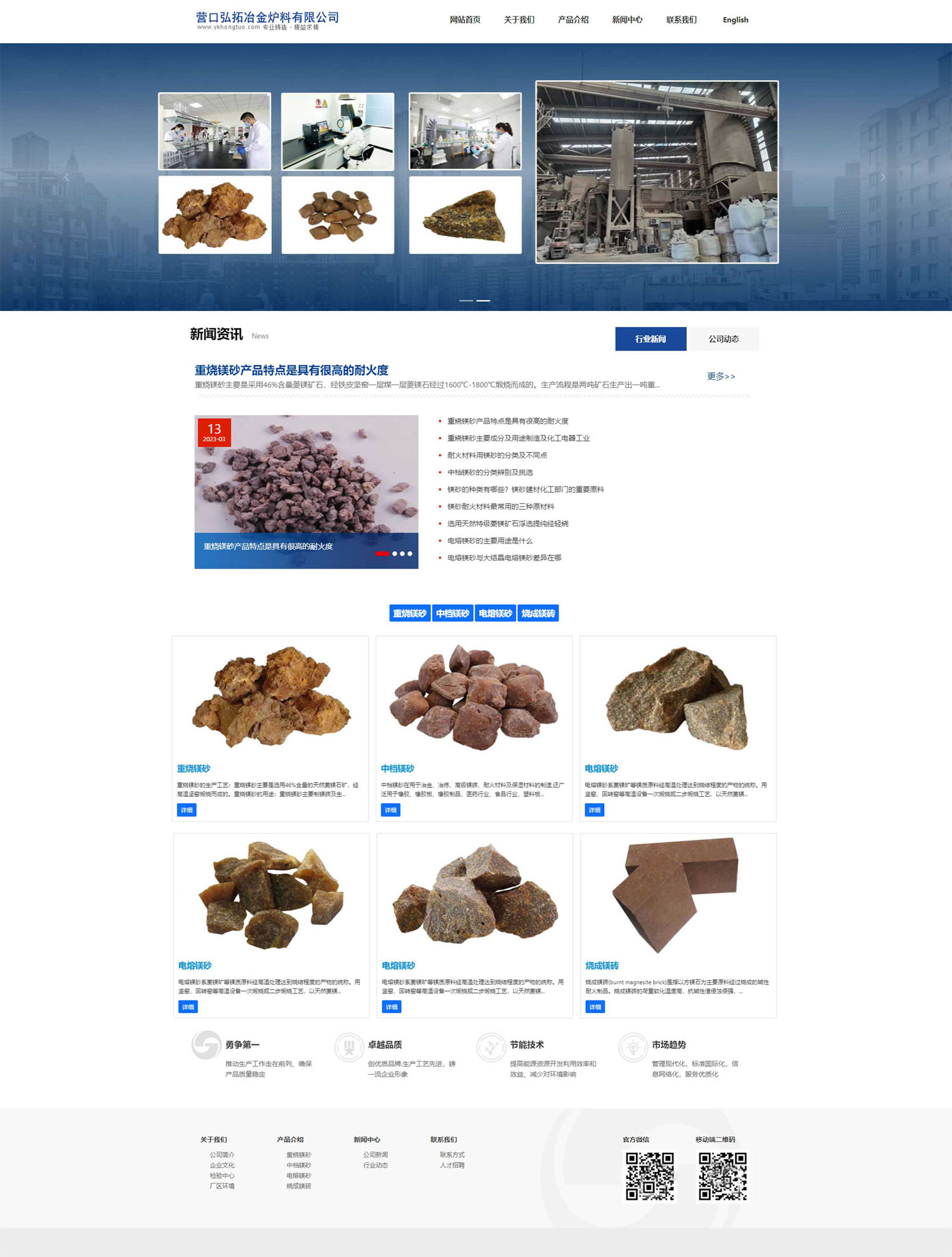    中英雙語 響應(yīng)式網(wǎng)站制作 軟件開發(fā) APP定制公司.jpg